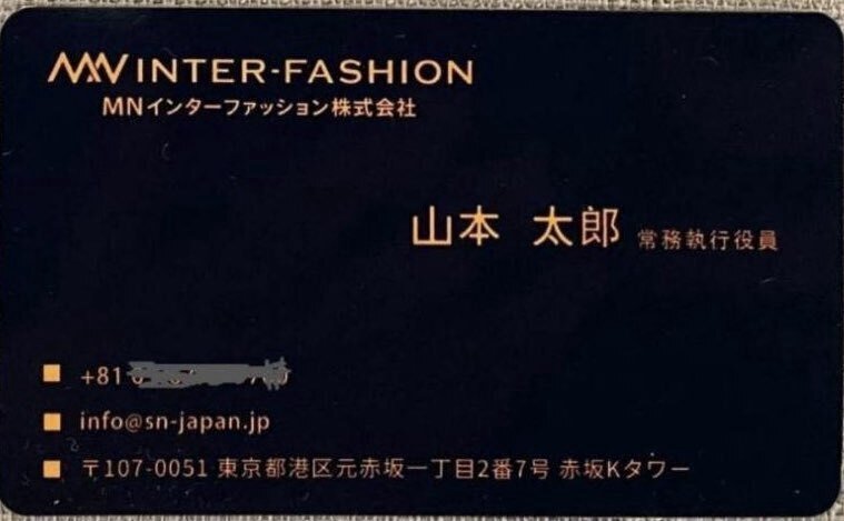Vantaの詐欺では、投資の勧誘と並行して
相手の信頼を得るためのロマンス詐欺の手口が使われています。
具体的には、自分の身元を証明すると称して
架空の身分証明書の画像を送ってくるケースが確認されています。
しかしこの身分証明書は、公的な画像判別によって偽造されたものと確認されています。
さらに、将来の交際・結婚などを匂わせる言葉をかけながら心理的な関係を深め
お金を騙し取るロマンス詐欺の典型的な手法が使われています。