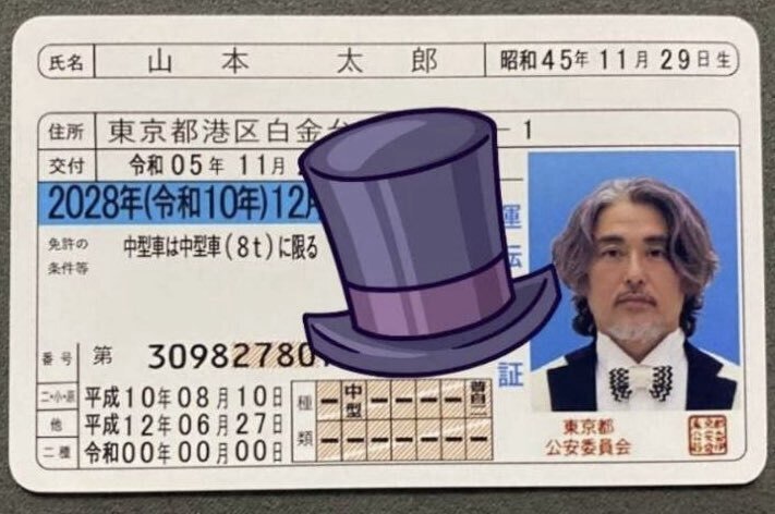 Vantaの詐欺では、投資の勧誘と並行して
相手の信頼を得るためのロマンス詐欺の手口が使われています。
具体的には、自分の身元を証明すると称して
架空の身分証明書の画像を送ってくるケースが確認されています。
しかしこの身分証明書は、公的な画像判別によって偽造されたものと確認されています。
さらに、将来の交際・結婚などを匂わせる言葉をかけながら心理的な関係を深め
お金を騙し取るロマンス詐欺の典型的な手法が使われています。