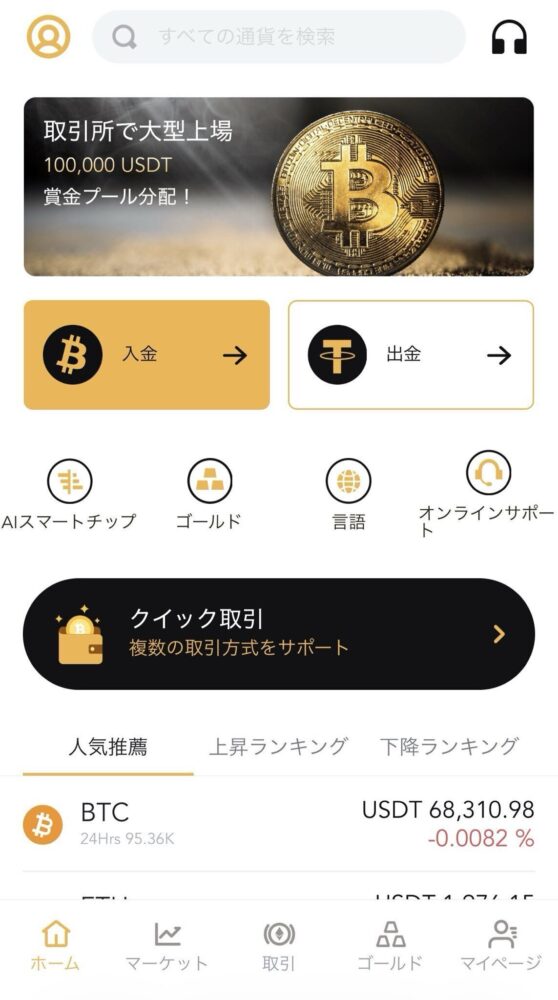Dmsfcjduex EMSX 詐欺サイト 画像
