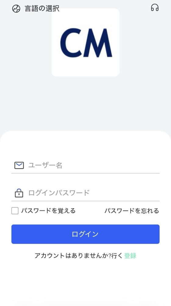 CM 詐欺 サイト 画像
