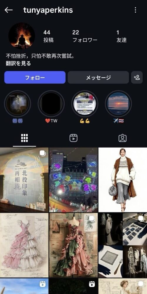 we3bds 詐欺 画像
X、Instagram、Facebook、マッチングアプリ
様々なSNSなどを用いて
詐欺のターゲットを探しております。
このようなアカウントは無数にあります。
DMなどでやり取りを進め、LINEなどに移行した後
投資などの話がでたら、詐欺と思って注意してください。
