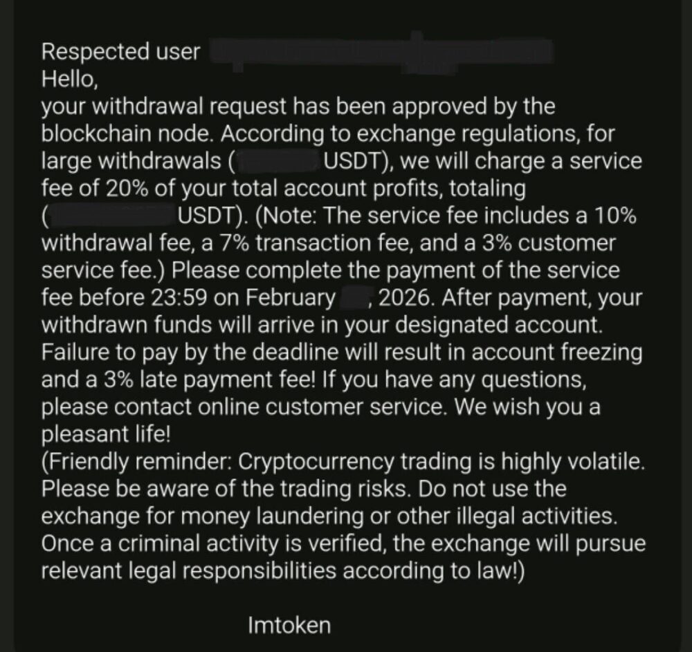 we3bds 詐欺 画像
詐欺サイト上に表示されている、架空の利益を引き出すには
手数料を支払わないとアカウントを凍結する
脅迫的な内容になっておりました。
下にImtokenと明記されており
アイムトークンが関わっているように
誤認させ費用を請求してきます。
仮にお支払いをしたとしても
所得税や保証金など新たな理由をつけて
詐欺を行ってきますので、注意してください。