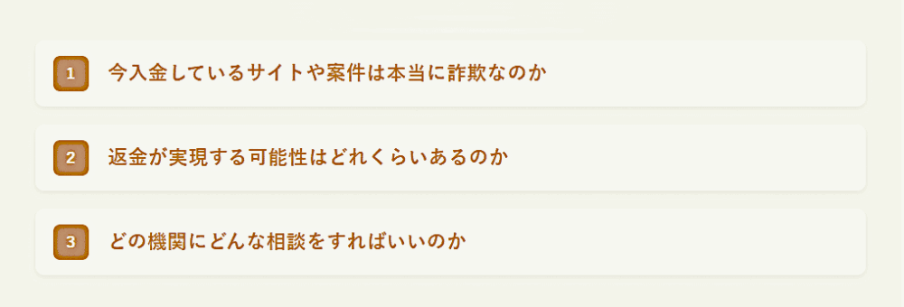 今入金しているサイトや案件は大丈夫か？
返金が実現する可能性はどのくらいあるのか？
どこに相談すればいいか？
上記内容を無料で相談を受けております。
実際に返金に皆様が繋がっておりますので
少しでも不安、可能性を確かめたい方は
以下のLINEからご連絡ください。