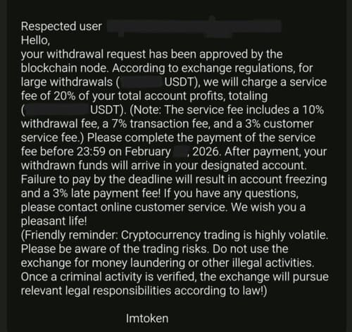 wvdfg3 we3bds 追加費用
最初は「運用資金」として送金させ
その後以下のような名目でさらなる送金を要求してくる事例が多数報告されています。
・「出金するには所得税を先に支払う必要がある」
・「手数料を払わないと引き出せない」
・「支払わなければアカウントを凍結する」

特にwvdfg3の事案では
アカウント凍結を脅し文句に使う脅迫的な要求が確認されています。
仮に支払いをしたとしても、所得税・保証金など新たな名目で次々と要求が続きます。
追加送金は絶対にしないでください。