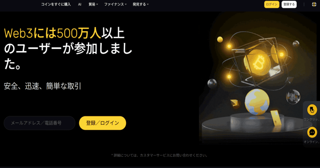 wvdfg3 we3bds 詐欺サイト 画像wvdfg3は、正規の仮想通貨取引所を装った偽の投資サイトです。SNSやマッチングアプリで知り合った相手を偽サイトへ誘導し
仮想通貨の送金を促す投資詐欺サイトとして、今年から被害相談が急増しています。

偽サイト上では利益や報酬が出ているような画面が表示され
「実際に取引ができている」と思い込ませたうえで
送金を繰り返させる手口が確認されています。
画面上の残高や利益はすべて架空の数字です。

また、Neptunex（ネプチューネックス）という
架空のブロックチェーン取引プラットフォームを使用させ
実際に取引ができていると誤認させる手口も確認されています。