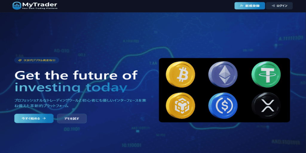 My Traderに関する記事のアイキャッチ画像