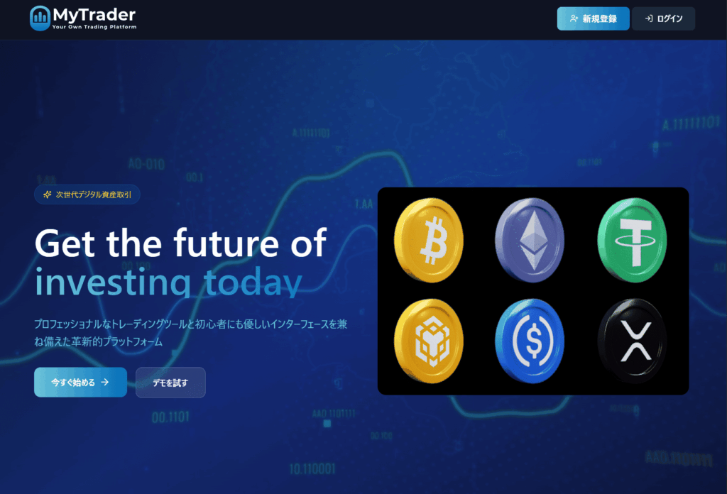 My Trader 詐欺 サイト 画像
My Trader（マイトレーダー）は
正規の投資・副業取引所を装った偽の仮想通貨取引サイトです。
NSやマッチングアプリで知り合った相手を偽サイトへ誘導し
仮想通貨の送金を促す詐欺サイトとして、昨年から被害相談が急増しています。