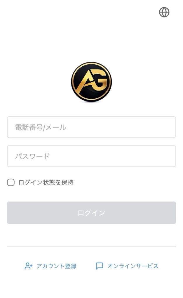 AngloGold 詐欺サイト
AngloGold Ashanti(アングロゴールド・アシャンティ)は
英国に拠点を置く世界有数の実在する金鉱山会社です。
4大陸9カ国以上で金鉱山の探鉱・開発・運営を行っている信頼性の高い企業ですが
この社名を無断で悪用した投資詐欺が横行しています。
正規の投資取引所を装い
SNSやマッチングアプリで知り合った相手を偽の取引サイトへ誘導し
仮想通貨の送金を促す手口が確認されています。
偽サイト上では利益が出ているような画面が表示され
「実際に取引ができている」と思い込ませたうえで送金を繰り返させます。
ログイン後に利益が表示されますが、これはすべて架空の数字です。