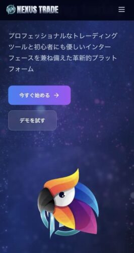 Neo Marketと類似する詐欺サイト一覧
Neo Marketは、過去に当協会へ相談が寄せられた以下の詐欺サイトと同様の手口・サイト構造を持っており、同一グループによる犯行である可能性が非常に高いと判断しています。
・NEXUS TRADE(ネクサストレード)
・ARTEMIS(アルテミス)
・QUICK BINARY(クイックバイナリー)
・Lightning Core(ライトニングコア)
・KINGDOM TRADE(キングダムトレード)
・My Trader(マイトレーダー)
・Inter Exchange(インターエクスチェンジ)
・ALPHA EX(アルファ)
・ONE EXCHANGE(ワンエクスチェンジ)
サイトのデザインや手口が酷似しており、同様の詐欺行為が繰り返されています。