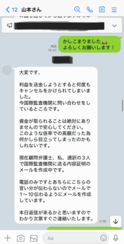 QUICK BINARY （クイックバイナリー）
NATURAL BINARY（ナチュナルバイナリー）
資産設計プラン
