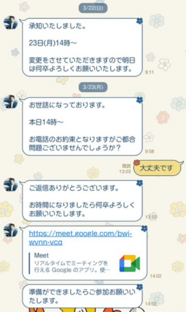 NOVA STRATEGY ノヴァストラテジー 詐欺