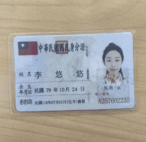 Currency-VC Round 詐欺