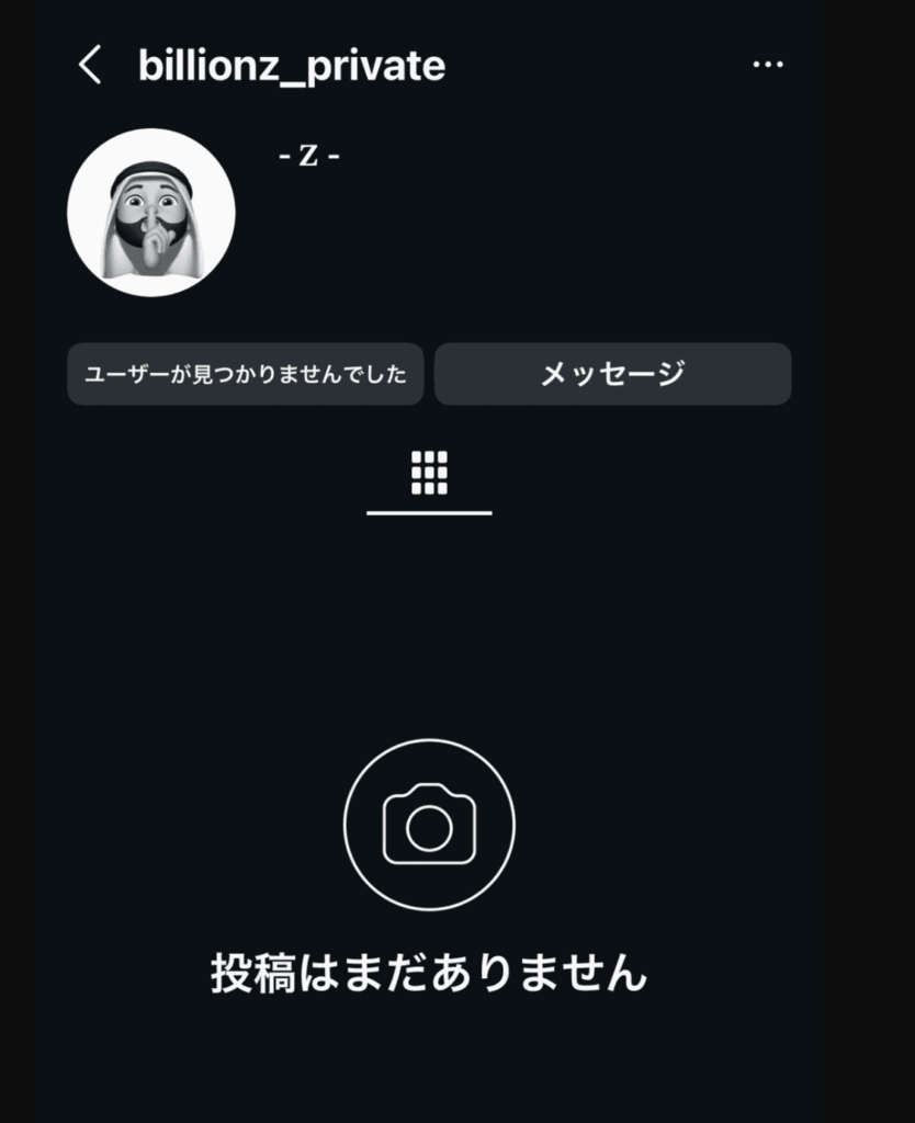 Zの幸せ受取所（資産倍増計画）詐欺