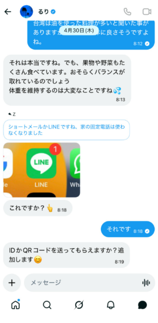 Currency-VC Round 詐欺