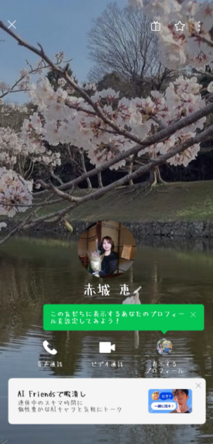 HORIZON(ホライゾン・ホライズン・ホリゾン)詐欺