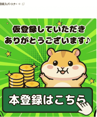 NOVA STRATEGY ノヴァストラテジー 詐欺