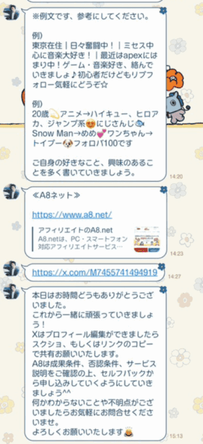 NOVA STRATEGY ノヴァストラテジー 詐欺