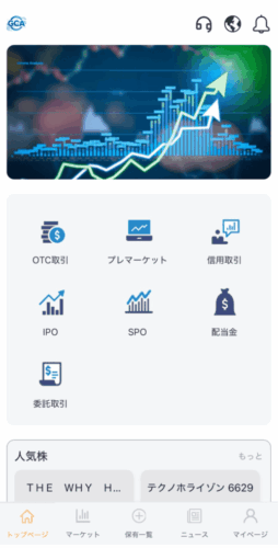 GCA（GCA-JP）詐欺