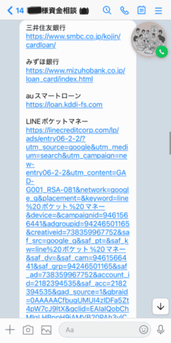 QUICK BINARY （クイックバイナリー）
NATURAL BINARY（ナチュナルバイナリー）
資産設計プラン