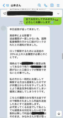 QUICK BINARY （クイックバイナリー）
NATURAL BINARY（ナチュナルバイナリー）
資産設計プラン