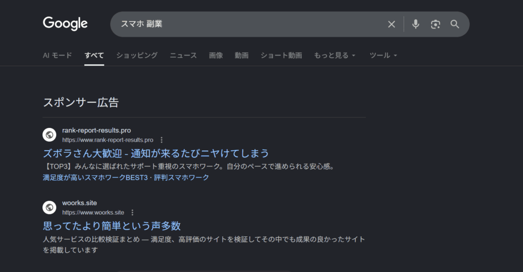 NOVA STRATEGY ノヴァストラテジー 詐欺