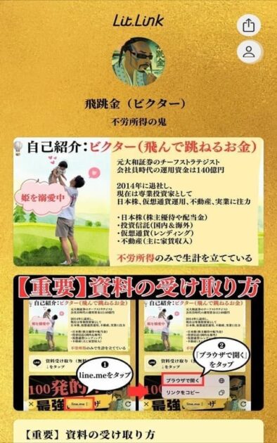 Doge Cox(ドージコックス) 詐欺