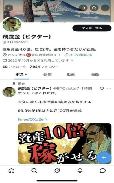 Doge Cox(ドージコックス) 詐欺