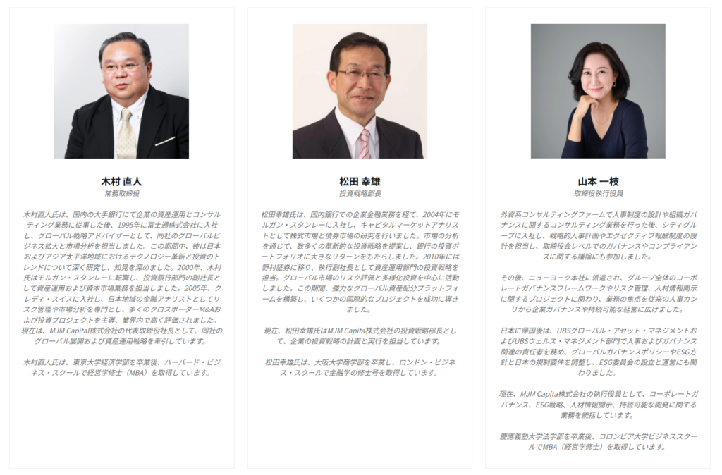 MJM CAPITAL(MJM Capita株式会社)詐欺