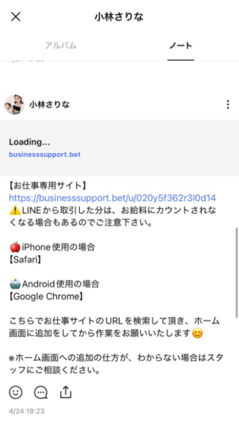 VALUE TRADE(バリュートレード)
QUICK BINARY(クイックバイナリー)
あんしん未来地図
詐欺