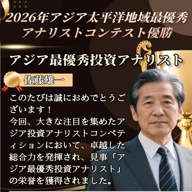 MJM CAPITAL(MJM Capita株式会社)詐欺