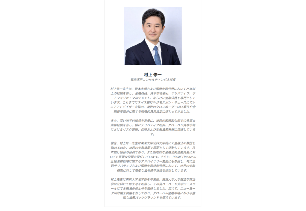 MJM CAPITAL(MJM Capita株式会社)詐欺