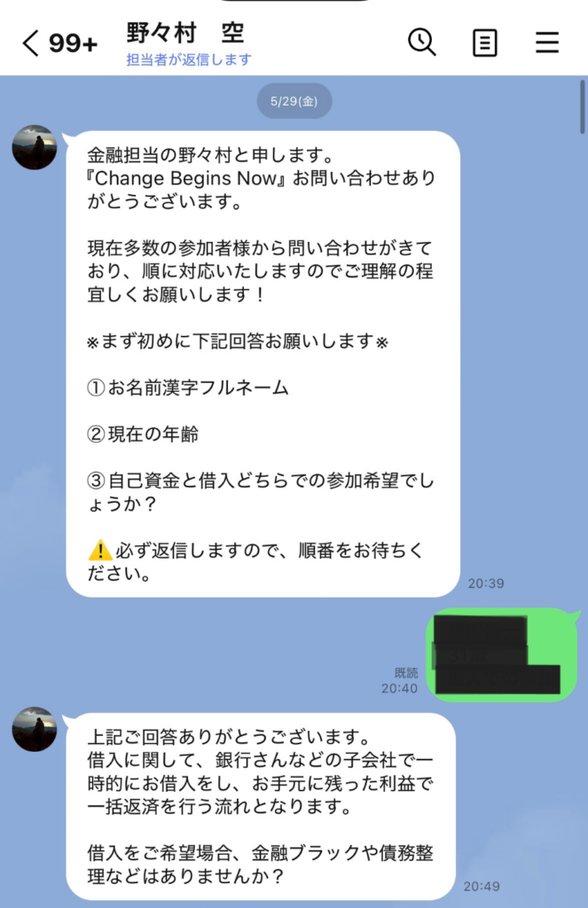VICTORIA TRADE（ビクトリアトレード）詐欺