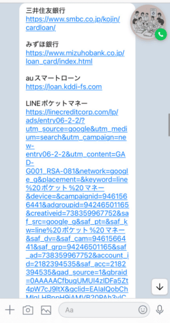 VALUE TRADE(バリュートレード)
QUICK BINARY(クイックバイナリー)
あんしん未来地図
詐欺