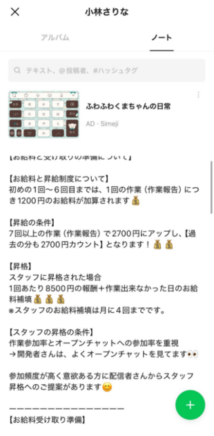 VALUE TRADE(バリュートレード)
QUICK BINARY(クイックバイナリー)
あんしん未来地図
詐欺