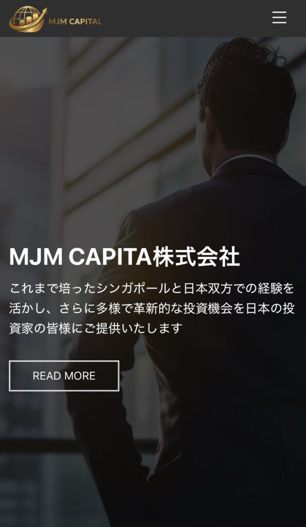MJM CAPITAL(MJM Capita株式会社)詐欺