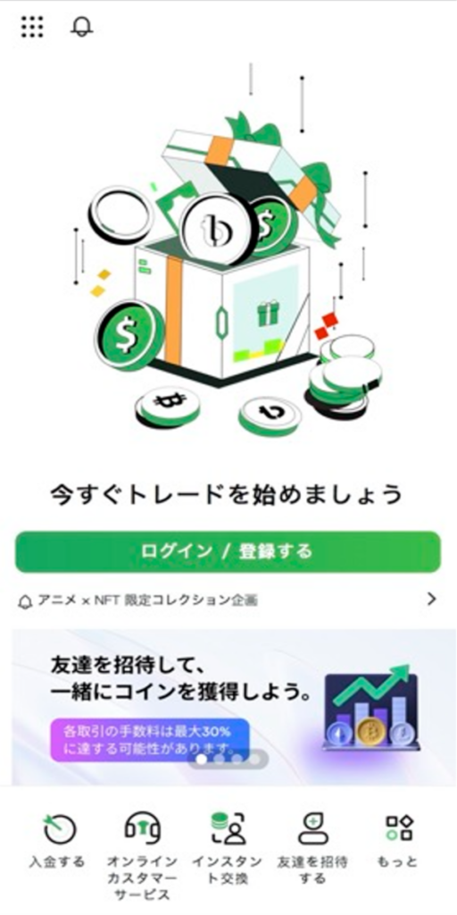 Bitairt（ビットアート）詐欺