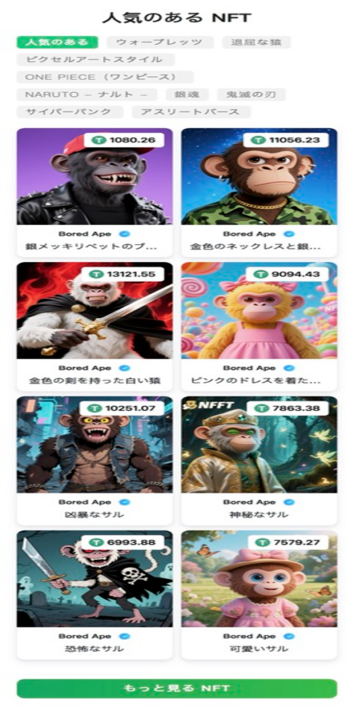 Bitairt（ビットアート）詐欺