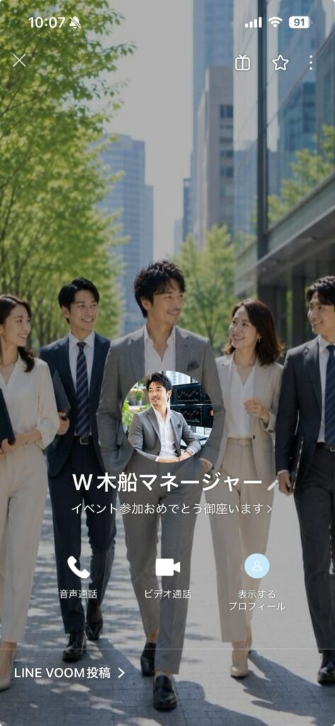 World Core（world-core.net／ワールドコア） マネージャー 木船 勇次郎・小泉