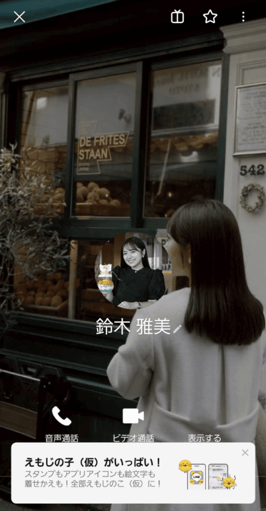 Aurora X 詐欺 勧誘に使用されたX・LINE・Telegram