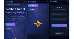 ORION（orion-sv-ex.com／オリオン）は詐欺？Threads・SNSを利用した副業詐欺 偽企画 Future Starts Here