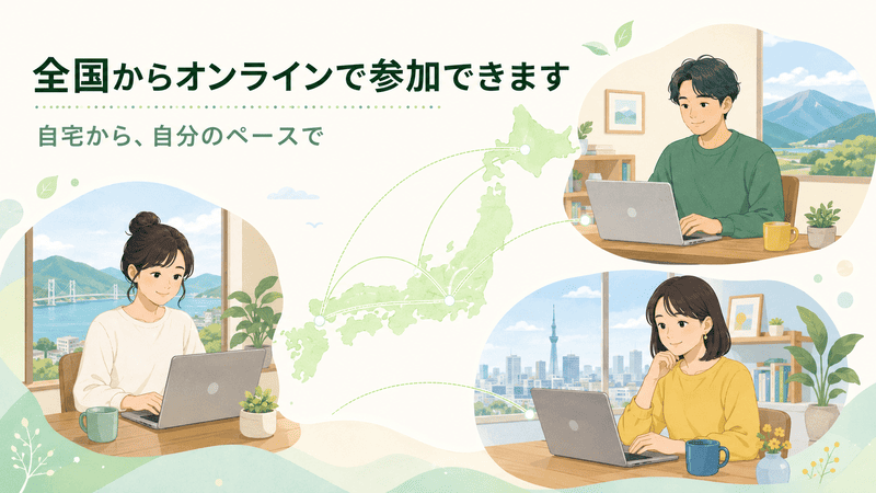 ボランティア募集|消費者支援協会
全国参加可能説明画像