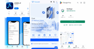 ThetaAI（シータAI）・Bodegv（bodebn.cc/ボデグ）を調査｜SNSのDMからLINEへ移行した投資トラブルとDAppの注意点