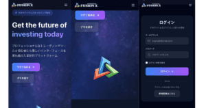 FUSION X（fusion-serv.com）を調査｜ORION・JUPITERとDream Swap表記・HTMLが一致