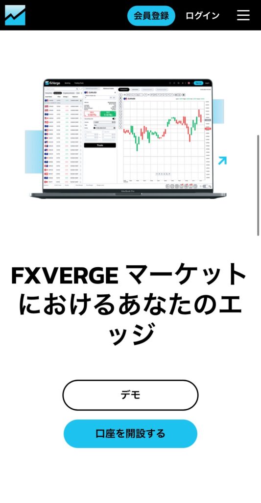 FxVerge（エフエックスバージ／fxverge.com）サイト 画像