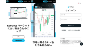 FxVerge（エフエックスバージ／fxverge.com）は詐欺？著名人広告・画面共有・追加入金の相談事例を調査