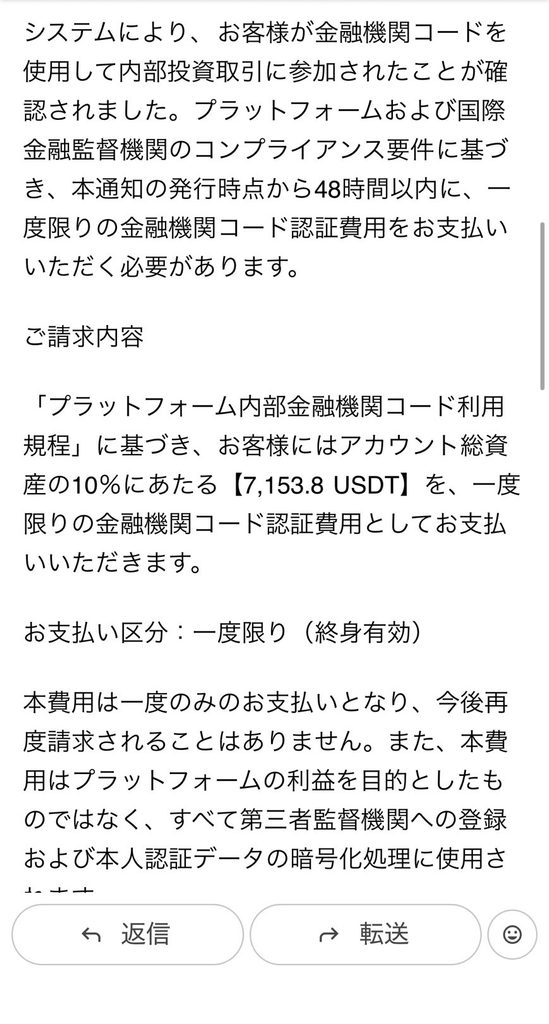 Bitteam-PS(bimcoder.com)認証費用説明画像