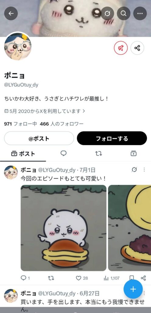 Bitteam-PS(bimcoder.com)勧誘アカウント